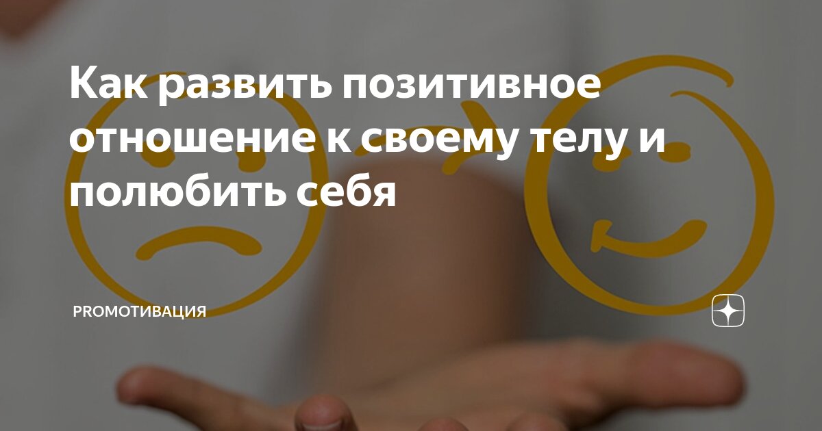 Как быть отношения не развиваются. Как быть отношения не развиваются