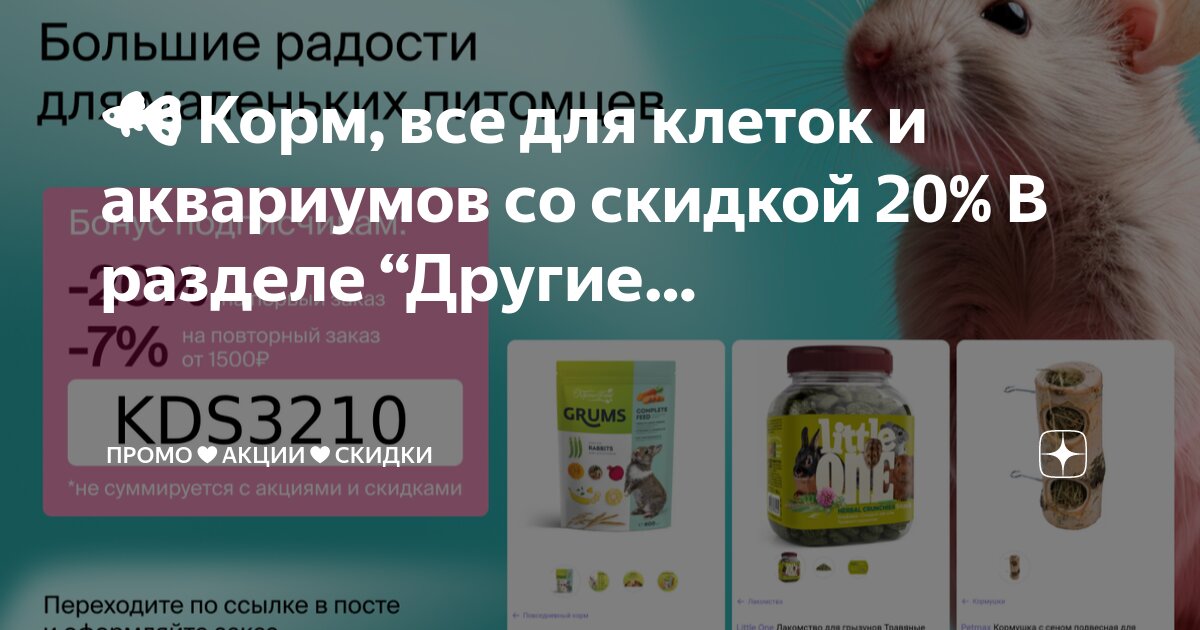 Аптека для животных. Ветаптека ассортимент. Ветаптека калязин. Агро вет аптека. Полка зоомагазина.