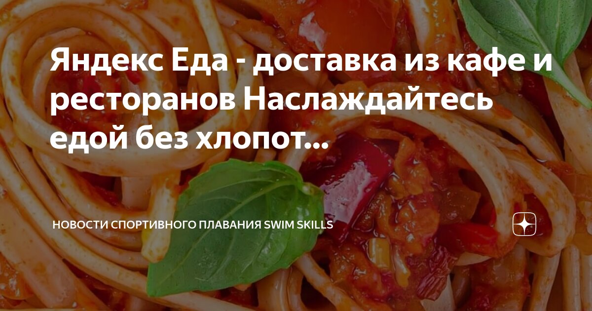 Еда без хлопот. Еда без хлопот
