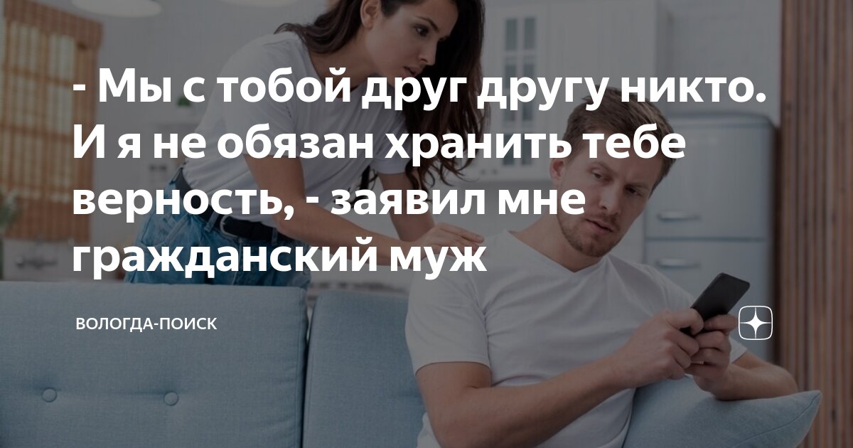 настоящий друг не тот кто держит твою руку