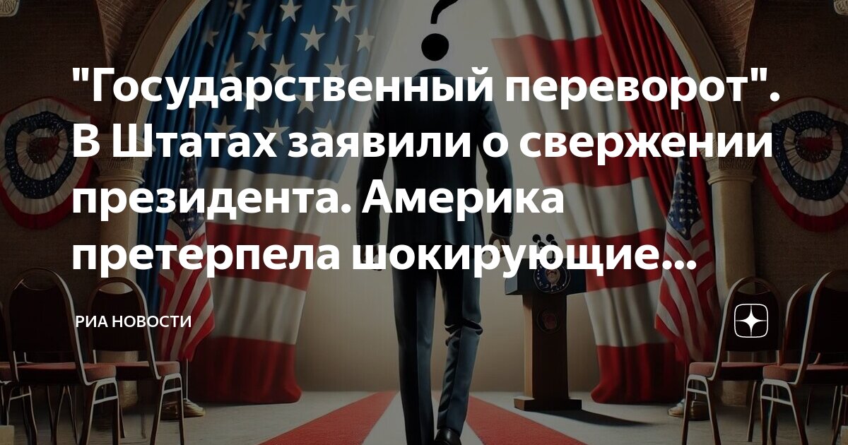 превращение сша в сверхдержаву кратко