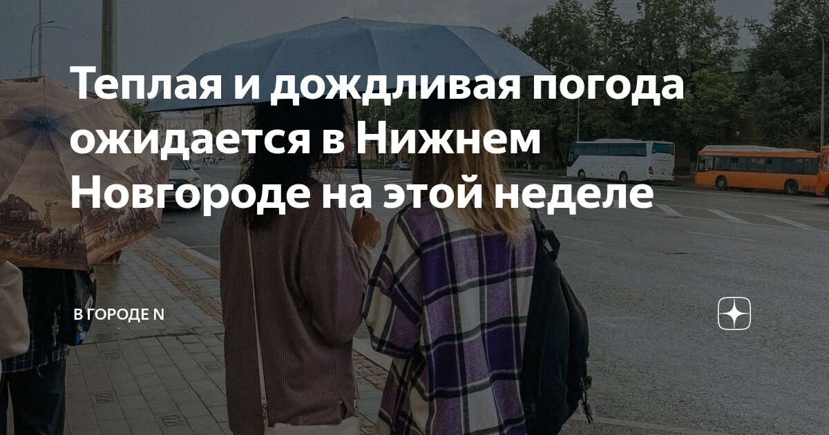 Снегопад в нижнем новгороде. Ночной кремль нижний новгород. Погода ночью нижний новгород. Великий новгород гроза. Погода в нижнем новгороде сегодня.
