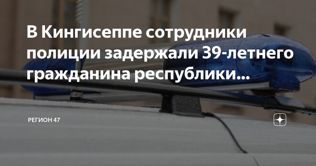 День школьных фотографий. Вистинское сельское поселение. Депутаты кингисеппа. Новости кингисеппа. Новости кингисеппа.
