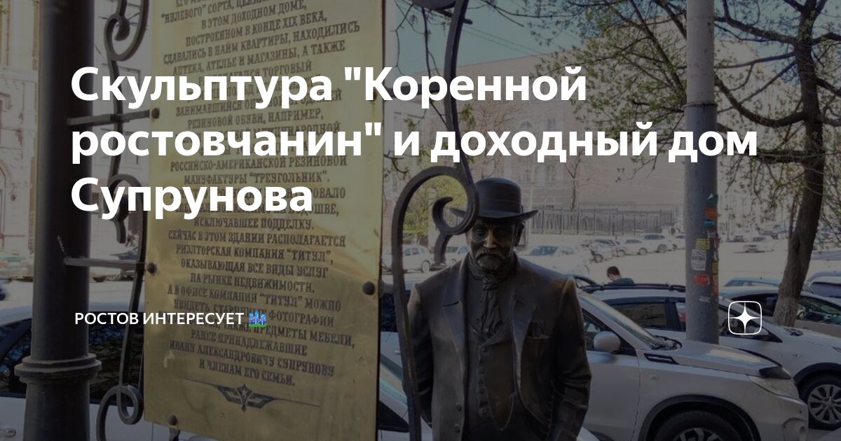 Как «Дом Обуви» на Буденновском потерял красивый декор и свое былое величие