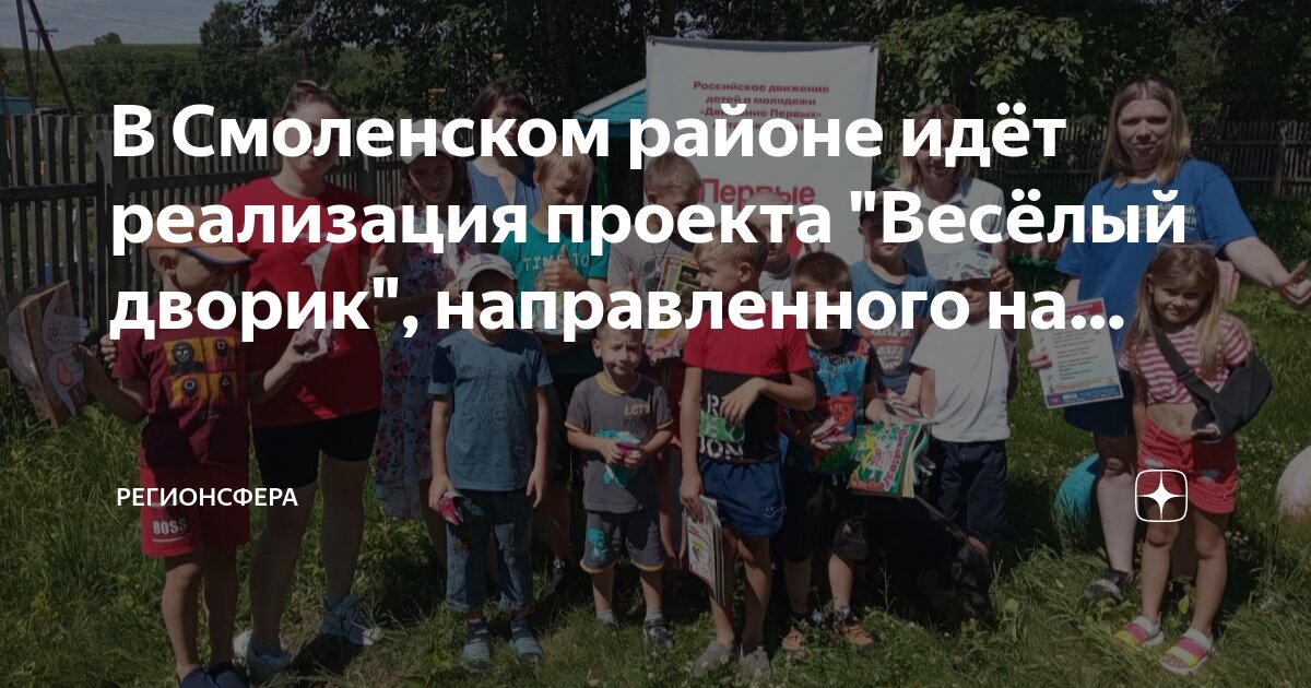 Вакансии в смоленском районе смоленск. Предприятия смоленска. Заводы смоленска. Нпц онэкс рязань. Смоленская кондитерская фабрика «ляконд».