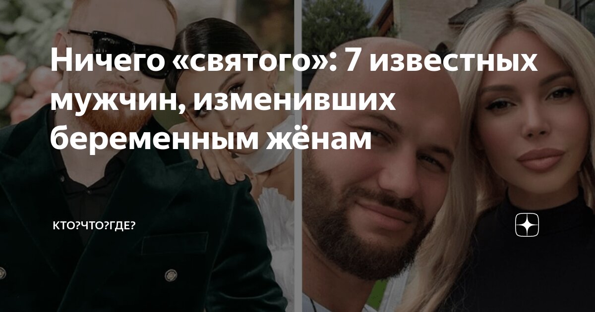 Почему парень постоянно расстается. Почему парень постоянно расстается