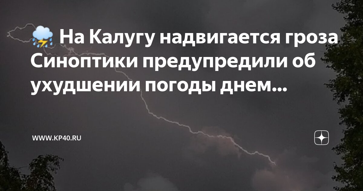 Синоптики про погоду. Погода на завтра мытищи по часам. Погода на следующую неделю. Метеоролог для детей. Синоптики про погоду.