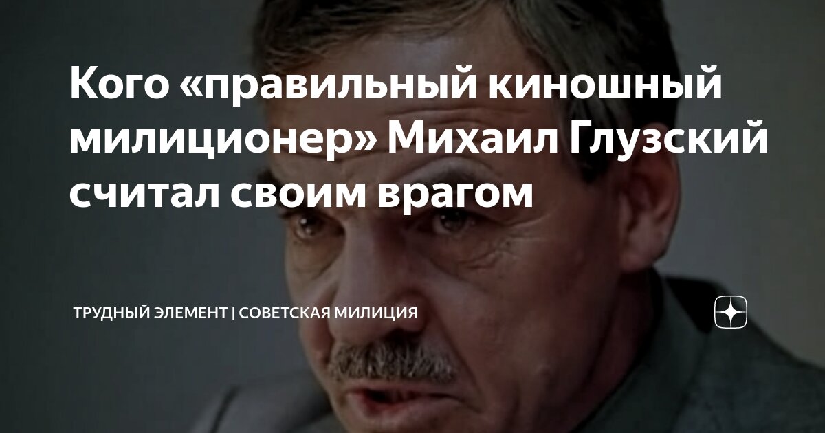 Культ личности сталина хрущев. Культ развенчан. Причины развенчания культа личности сталина. Честер ирвинг барнард вклад в менеджмент. Развенчание культа личности сталина итоги.