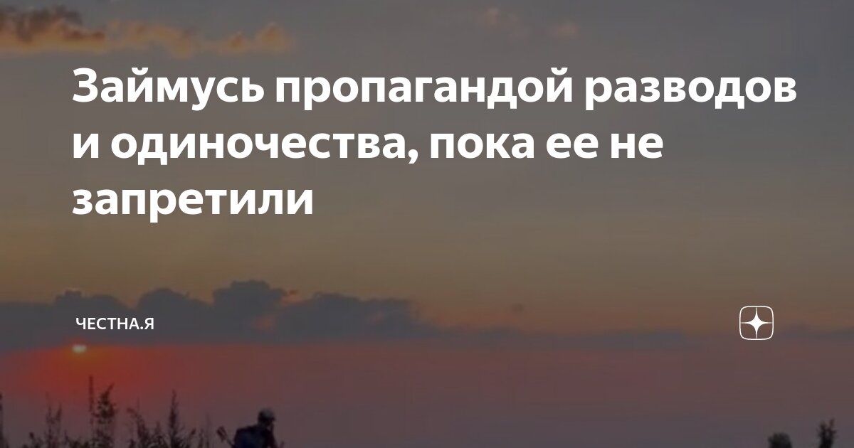 форум частных займах