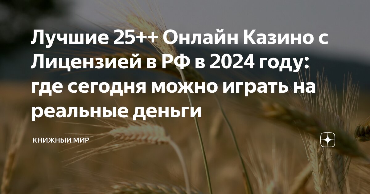 Узнать как можно больше информации. Узнать как можно больше информации