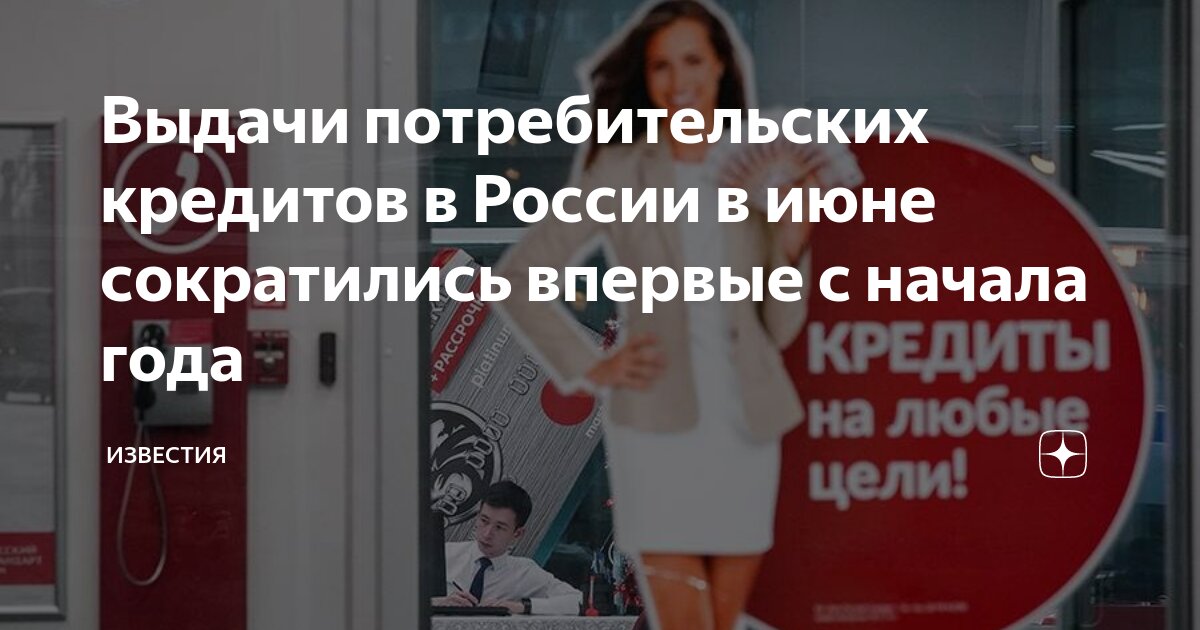 Начало выдачи. Начало выдачи. Сроки рассмотрения обращений. Начало выдачи. Сроки рассмотрения ходатайства.