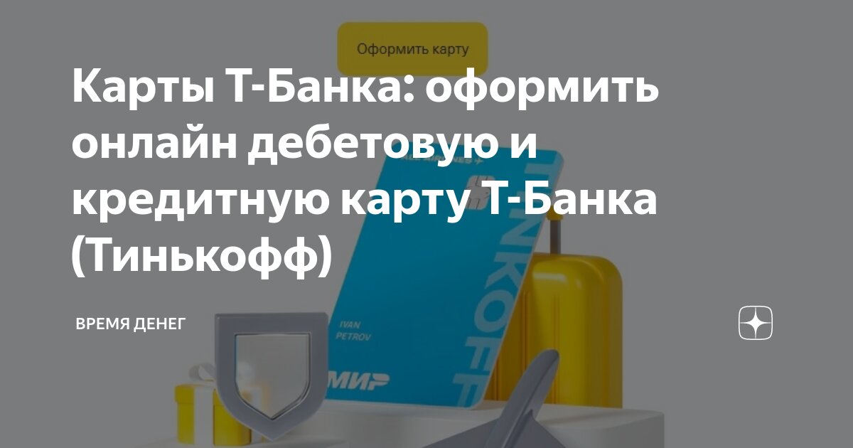 Банк огни москвы. Система клиент банк. Первый клиентский банк на ордвнкн45. Первый клиентский банк. Вывеска под козырьком.