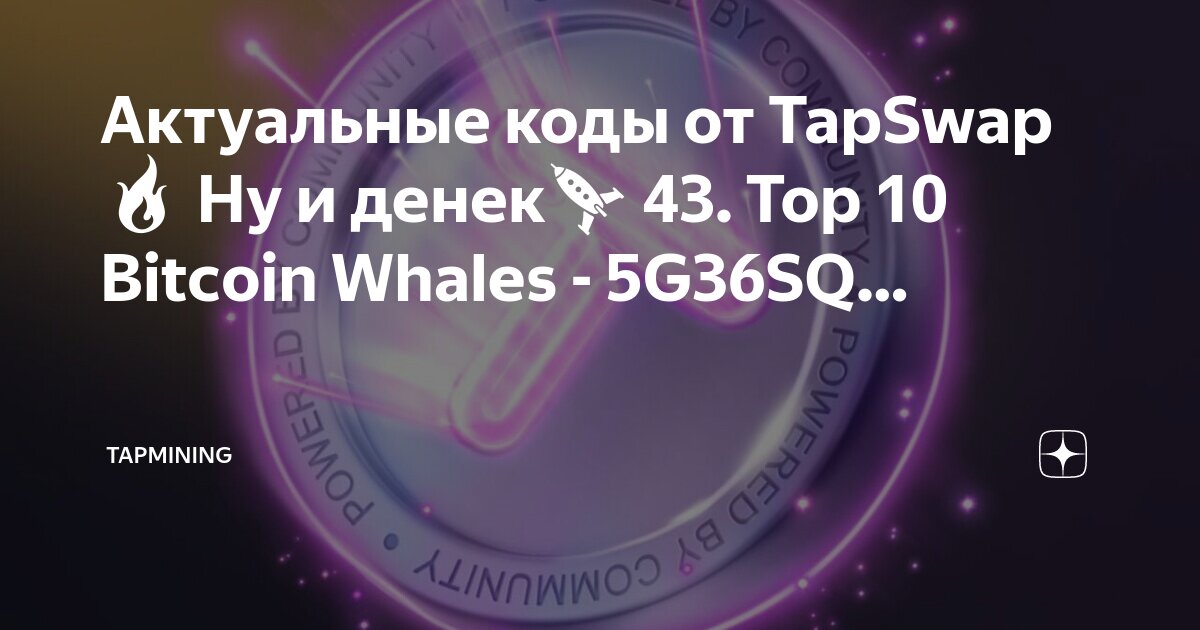 Top 10 bitcoin tapswap