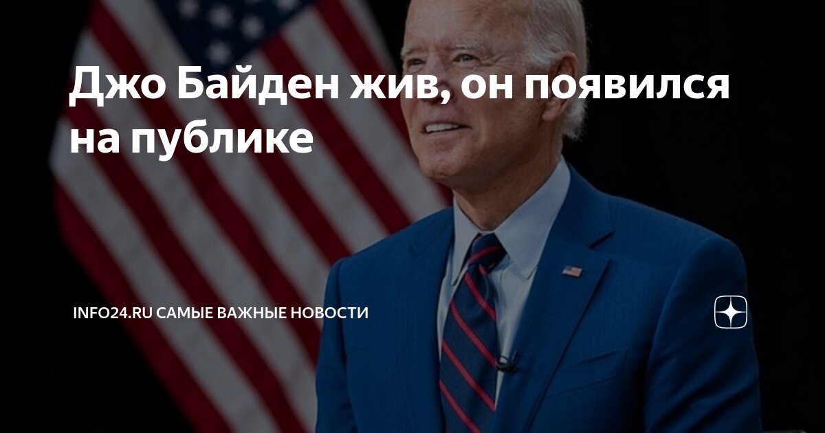 Джо байден в молодости фото. Джилл байден 2020. Джо байден в молодости. Джо байден с женой. Джилл байден семья.