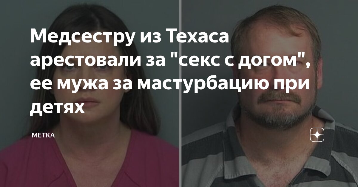 секс с догом Постер / Плакат / Картина Девушка с Хот-догом ПростоПостер 109575377 купить  в интернет-магазине Wildberries