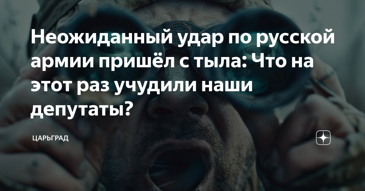 ты сегодня в ударе значение