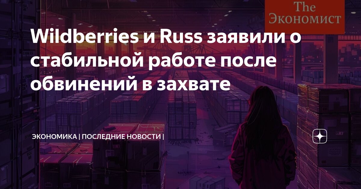 Положения по кадрам. 521627 информационные системы в бизнесе. Актуальные статьи по экономике. Актуальность самостоятельной работы студентов. Газета.