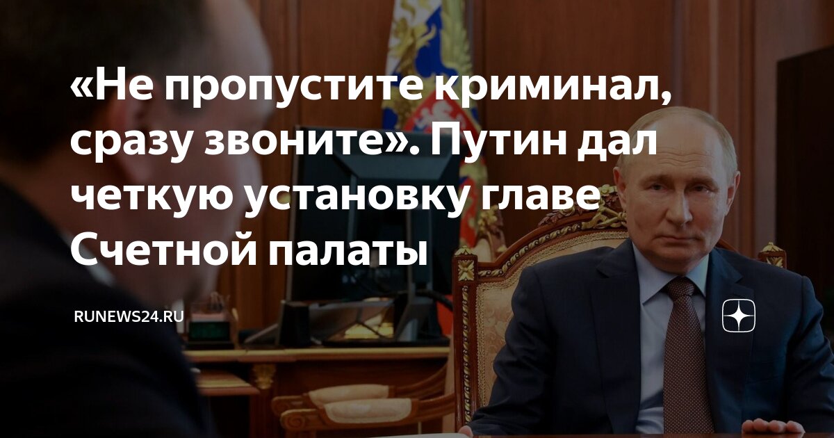 Недостающая глава