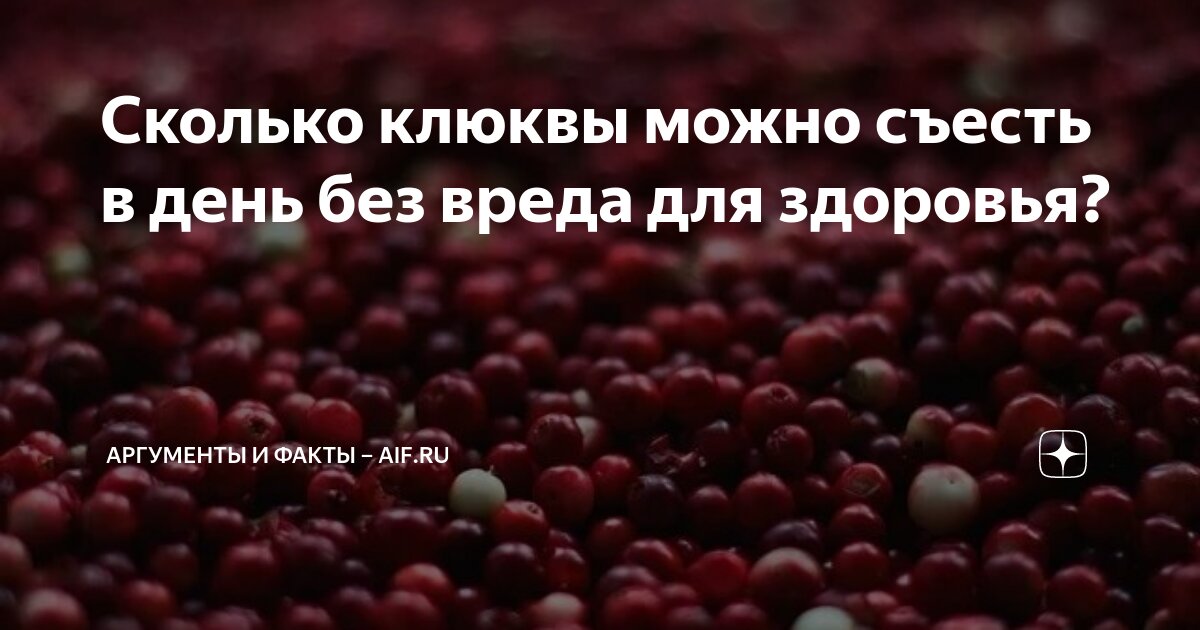 сколько клюквы в поллитровой банке
