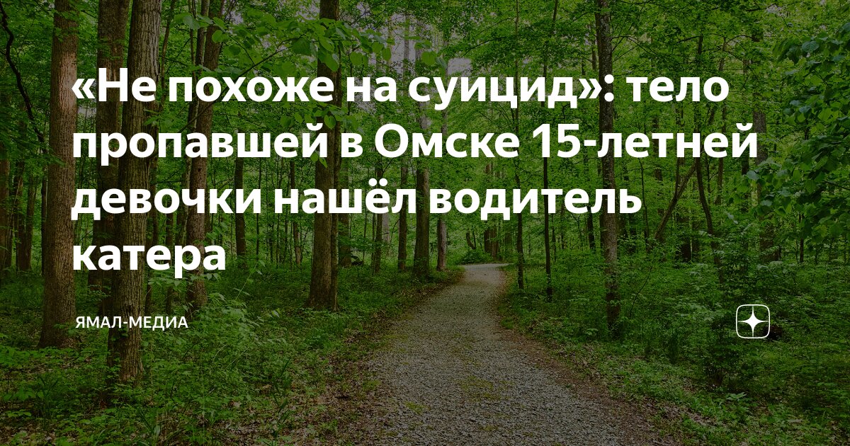 это не похоже на тебя перевод