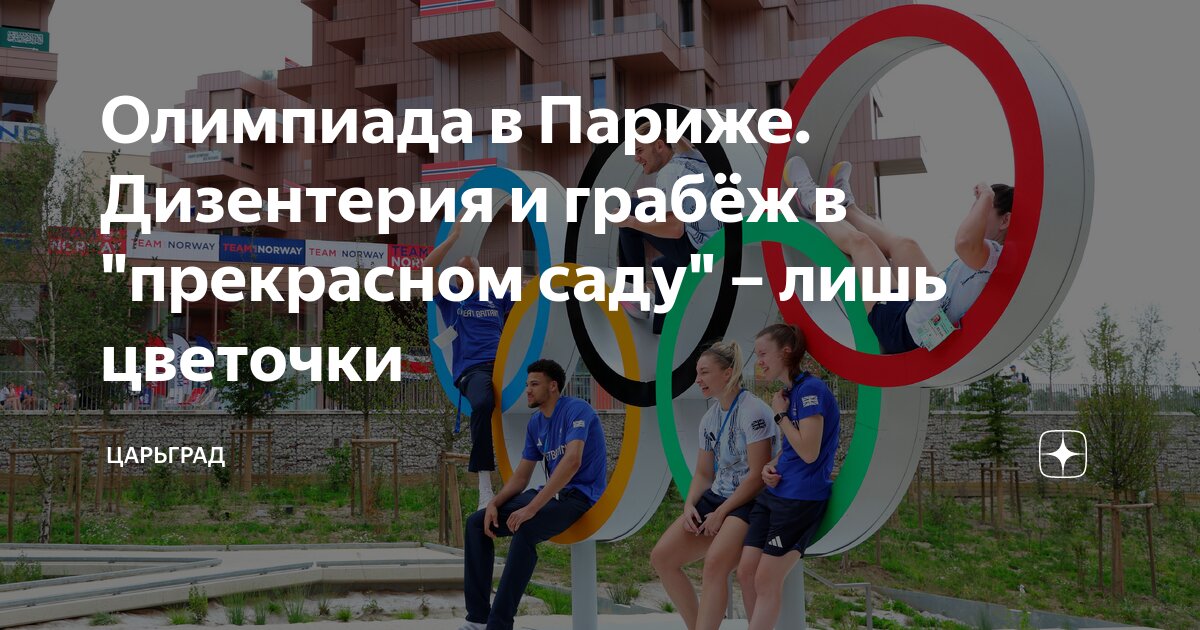 сад дементьева победитель всероссийских конкурсов
