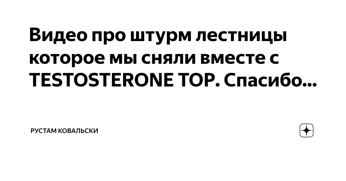 Кронштейн к крыше для лестницы RAL Черный, цена в Екатеринбурге от компании ТД Кровельный