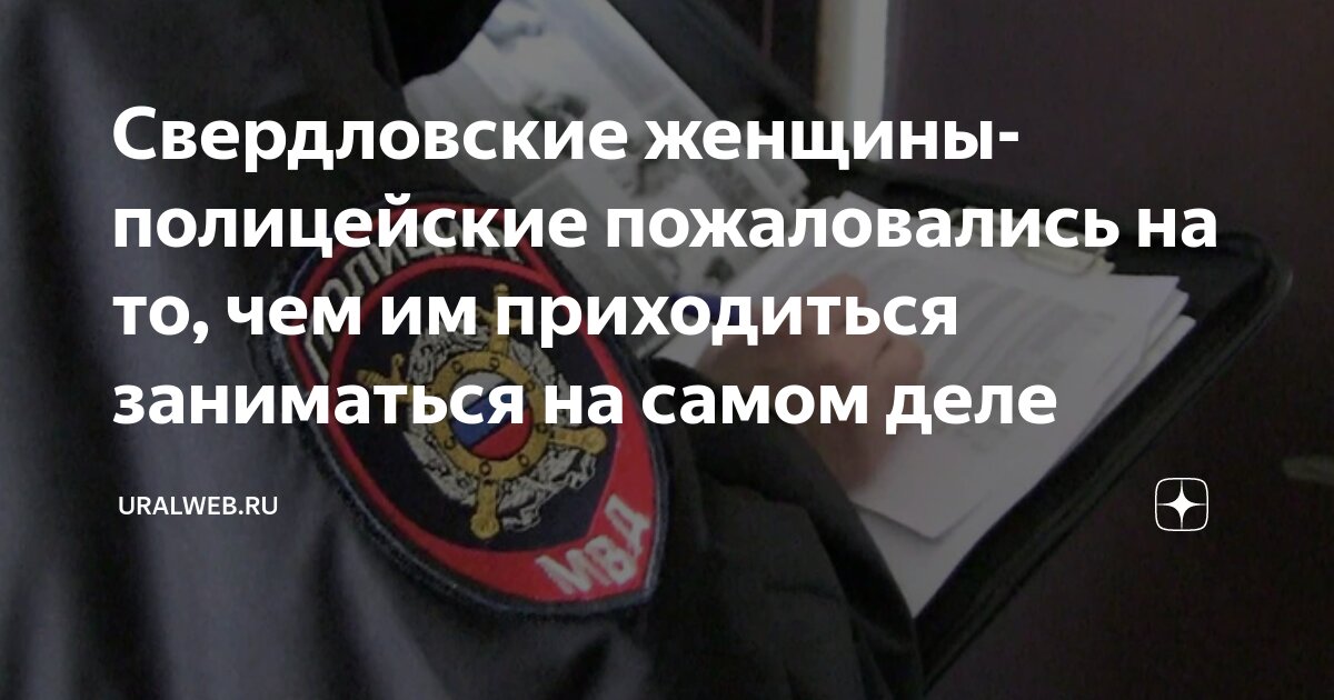 В Петербурге задержали «секс-блогера», подозреваемого в совращении летней девушки — Мегаполис