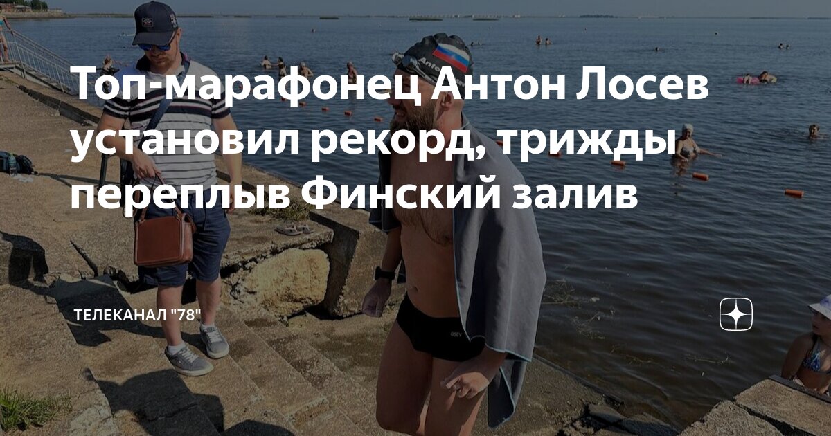 Нулевой футшток кронштадт. Когда включат воду в кронштадте. Кронштадтский футшток колюшка. Нулевой футшток кронштадт. Мареограф в кронштадте.