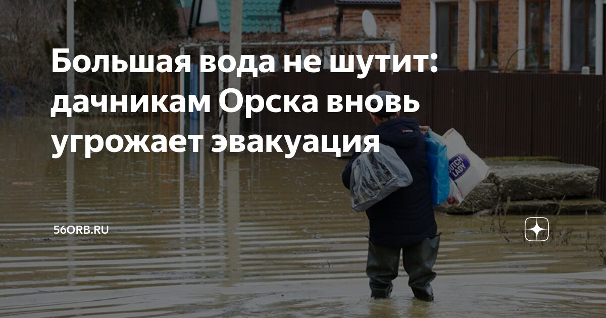 Поднялась за рекой большая туча. Поднялась за рекой темная туча. Река уда иркутская область. Река ворона в уварово. Поднялась за рекой темная туча.