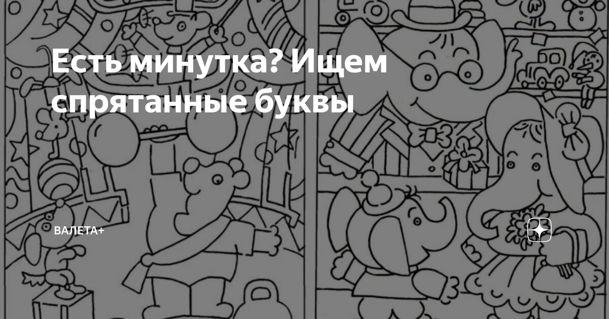 игры онлайн рисовать