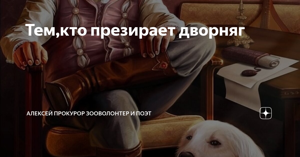 Суд вынес приговор по новому делу уральского экс-прокурора Карпова : Новости Нак