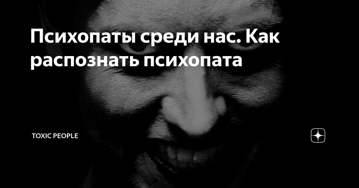 психология потерпевшего изучает