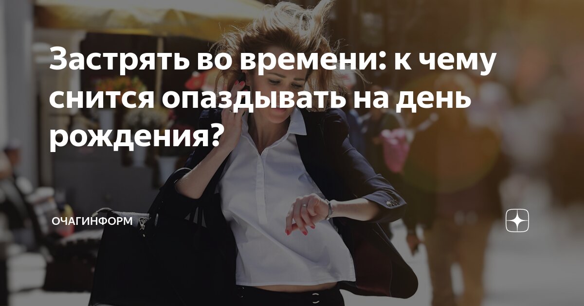 К чему снится золото: что значит видеть во сне золото и золотые украшения