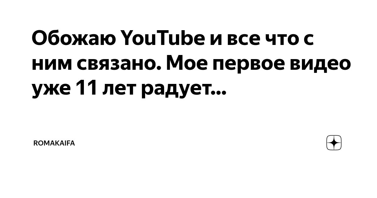 Все, что нужно знать о замедлении YouTube