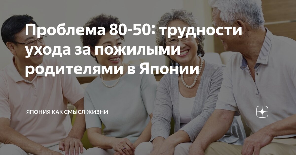 можно ли взять больничный по уходу за пожилыми родителями