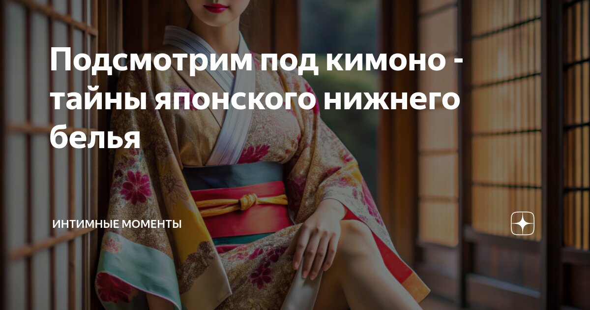 Сексуальный японский Kimono Sakura Халат Сексуальный аниме Женское белье Lolita Костюм