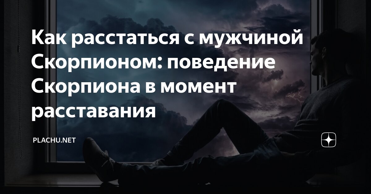 4 знака зодиака, которые всегда возвращаются к бывшим 💔 | theGirl