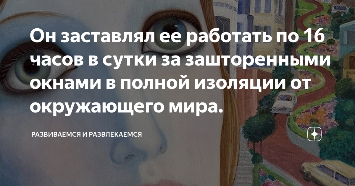 Микки Рурк: «В Москве я вовсю развлекаюсь с женщинами, пью водку…» | Аргументы и Факты