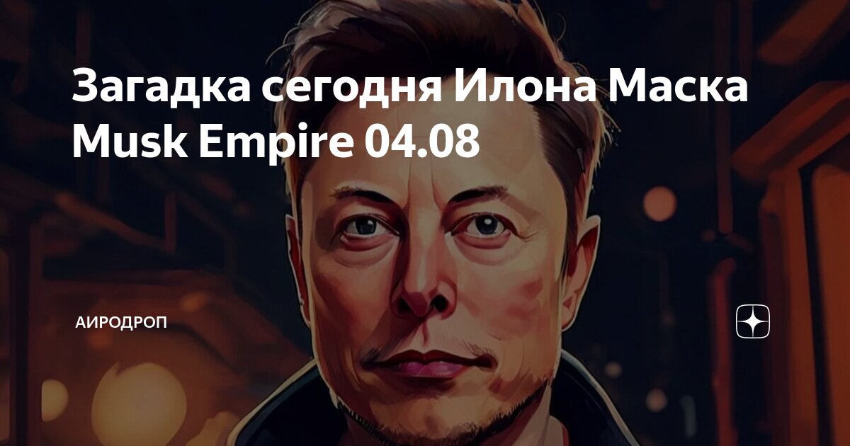 Aziyade parfum d'empire. Musk empire 09. Аптека ароматов. Molton koptok. Musk empire 09.