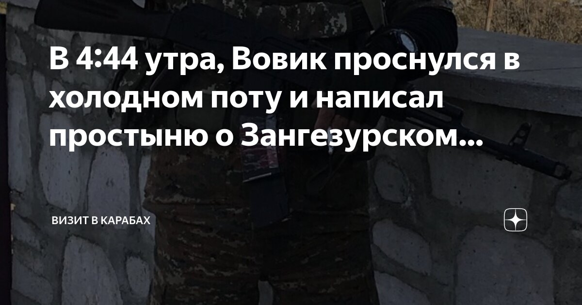 Значение словосочетания «просыпаться в холодном поту»