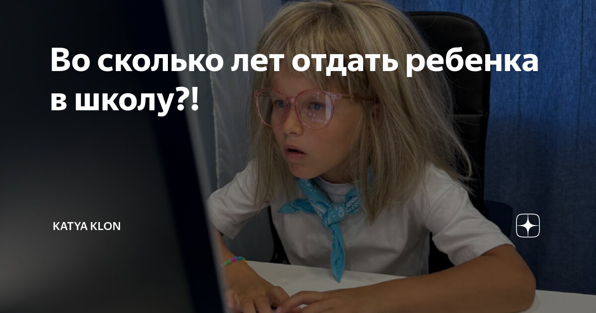 как отдать ребенка в детсад