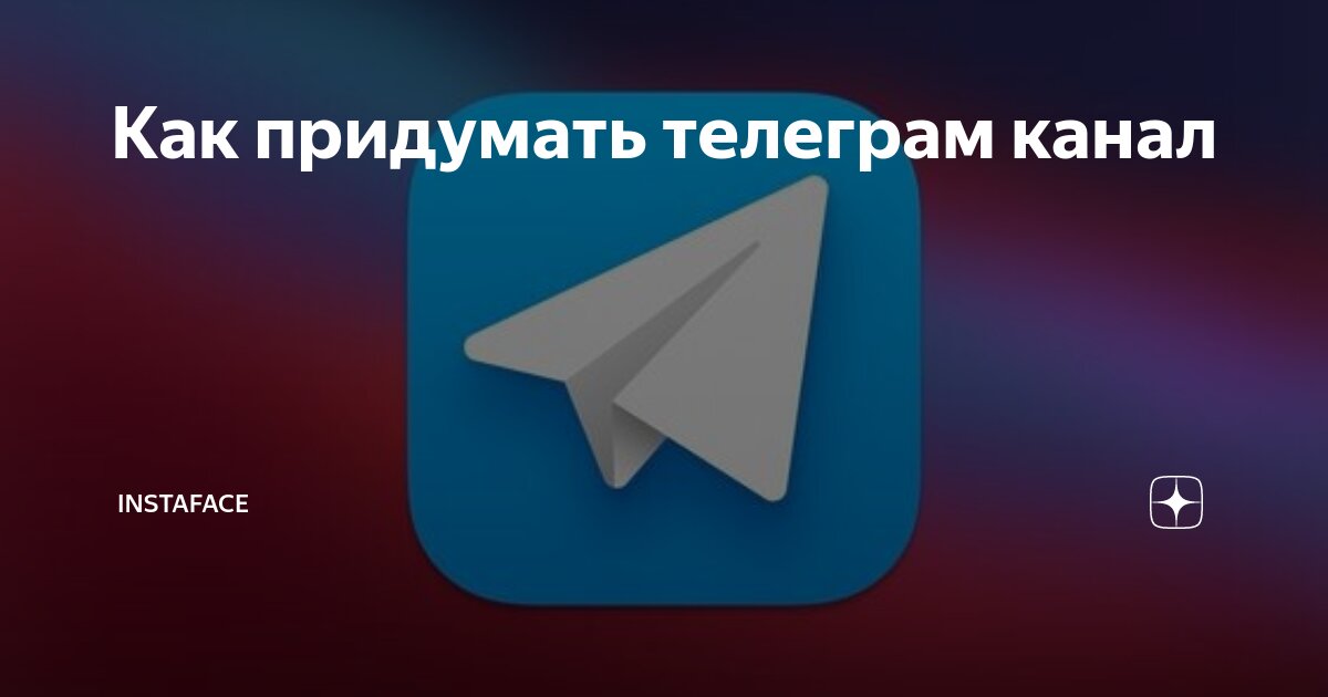 Подписывайтесь на телеграм. Подписывайтесь на наш канал в telegram. Подпишись на наш телеграм канал. Подпишись на телеграмм канал. Внимание телеграм канал.
