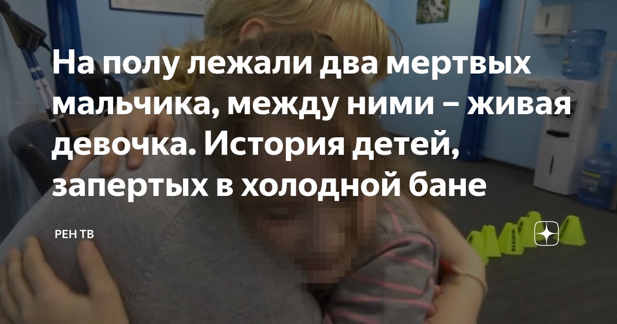мальчик и девочка тянут веревку за противоположные