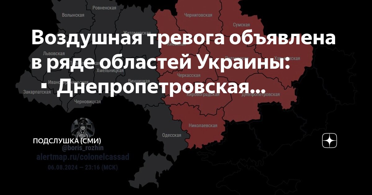 Кировоград обл. Александрия днепропетровская область. Кіровоградська область. Кировоград обл. Кировоград обл.