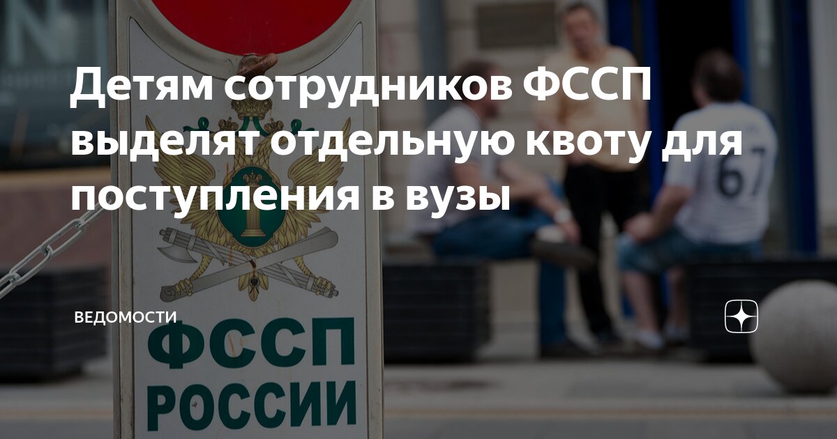 Дистанционный русский язык репетитор. Виды привлечения финансирования. Виды привлечения финансирования. За счет средств университета. Инструменты финансирования проектов.