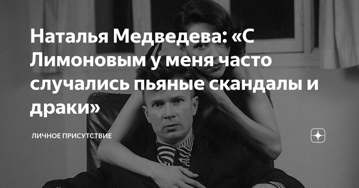 Александр Гудков: биография, личная жизнь, карьера СВО и статус иноагента