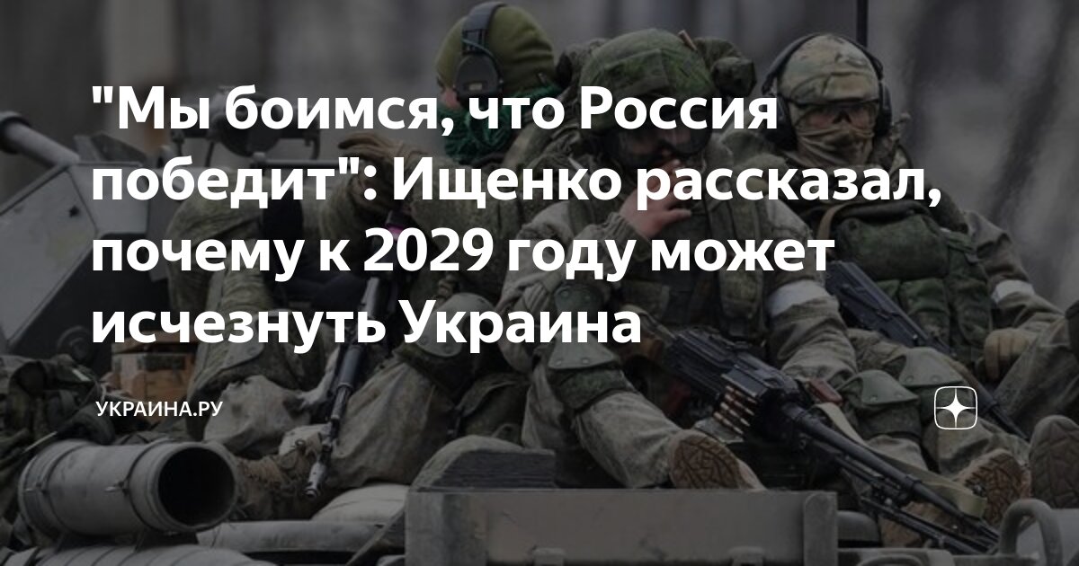Причины победы сталина. Никогда русских не победить. Почему сталин победил в борьбе за власть. Почему победила позиция сталина. Почему можно победить.