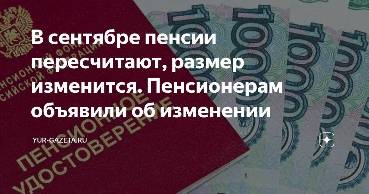 Пособия пенсионерам. Выплаты пенсионерам в 2022 единовременные последние новости. Единовременная выплата пенсионерам в 2021. Выплата 13 пенсии в 2022 году пенсионерам неработающим. Выплаты пенсионерам к новому году.