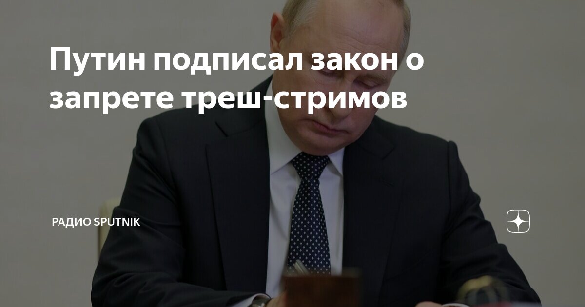      -   Sputnik  
