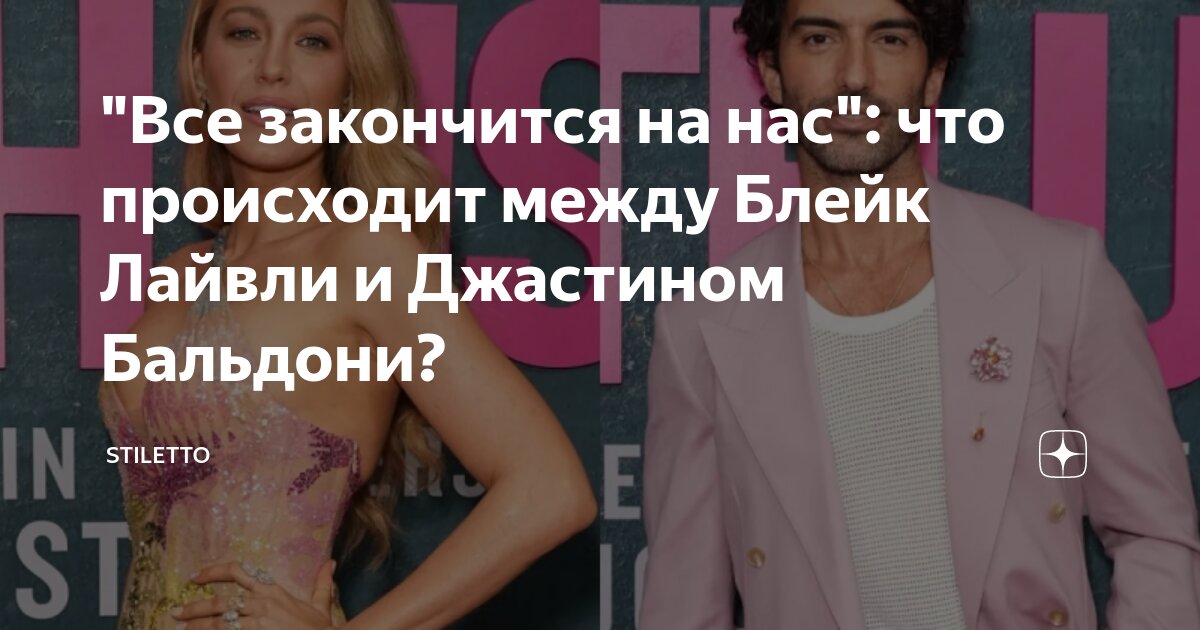 что произошло между джастином бибером и диди